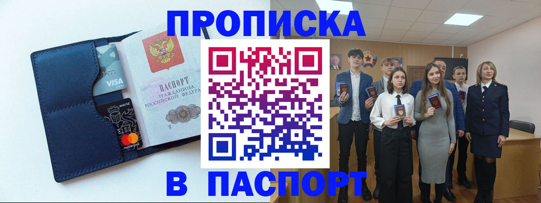 временная регистрация собственник в Среднеуральске