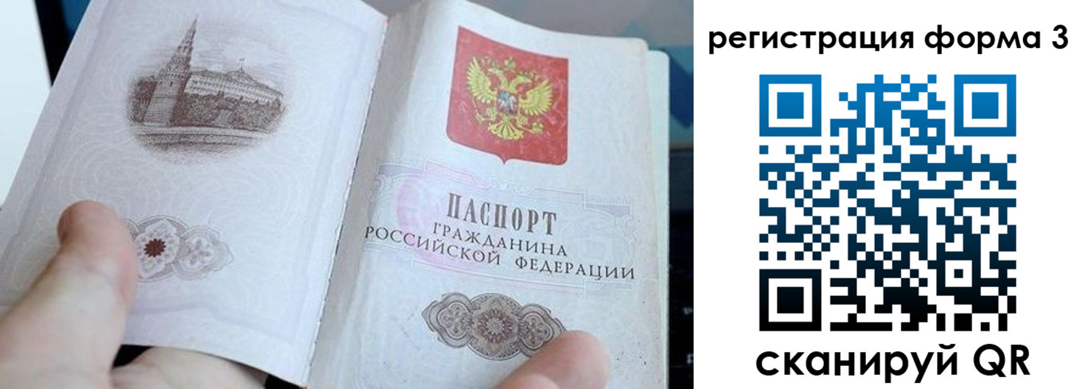 регистрация в Среднеуральске