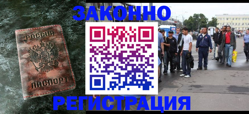 временная регистрация адрес в Среднеуральске