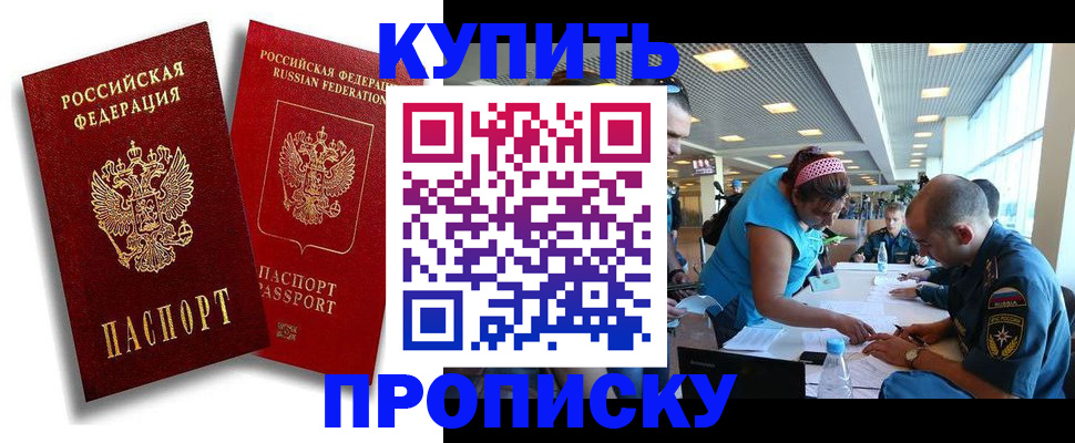 прописка иностранных граждан в Среднеуральске