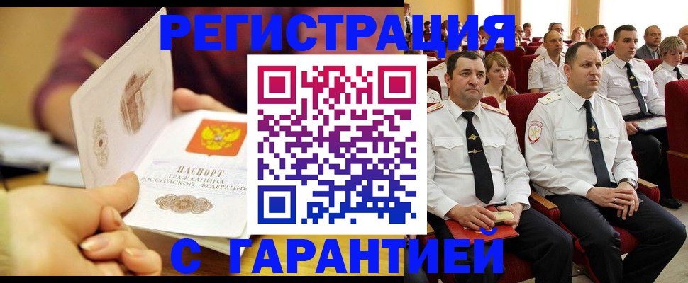 временная регистрация адрес в Среднеуральске