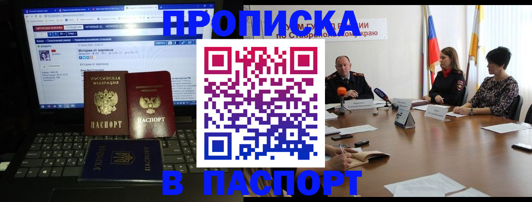 временная регистрация надежно в Среднеуральске