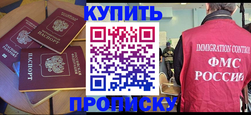 временная регистрация поиск в Среднеуральске