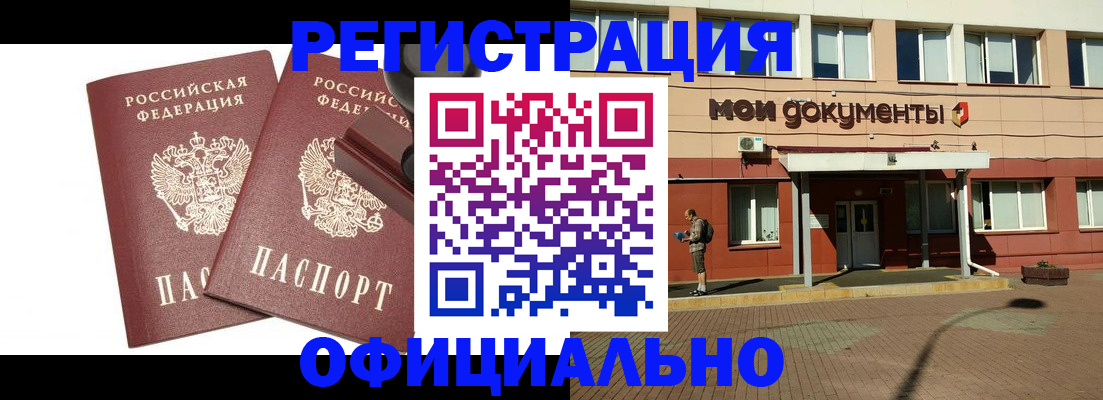 временная регистрация госуслуги в Среднеуральске