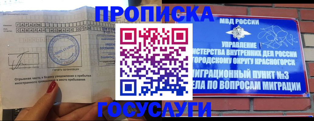 регистрация для дет. сада в Среднеуральске